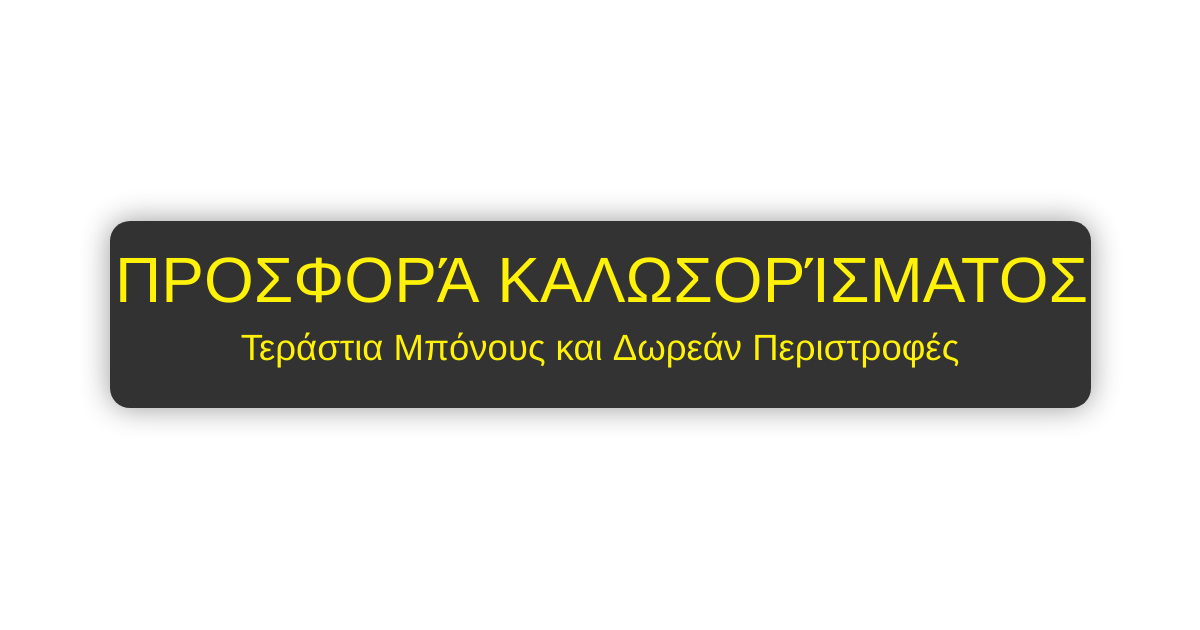 MCW Casino | Επίσημος Ιστότοπος στην Κύπρο