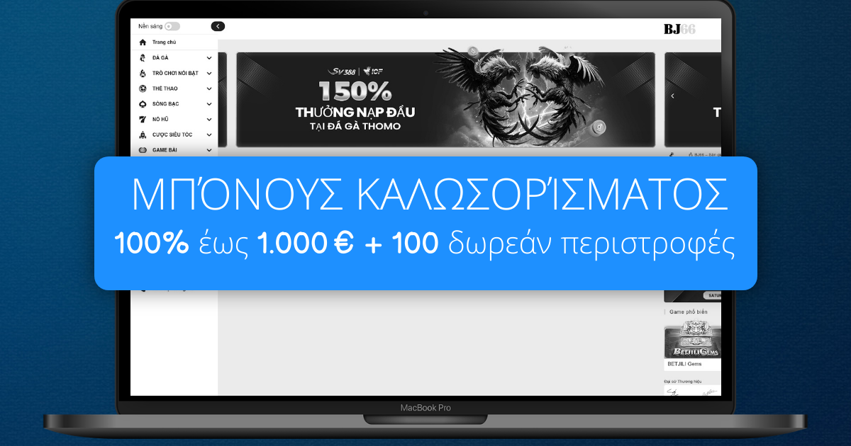 MCW Casino ᐈ Επίσημος Ιστότοπος MCW Casino στην Ελλάδα